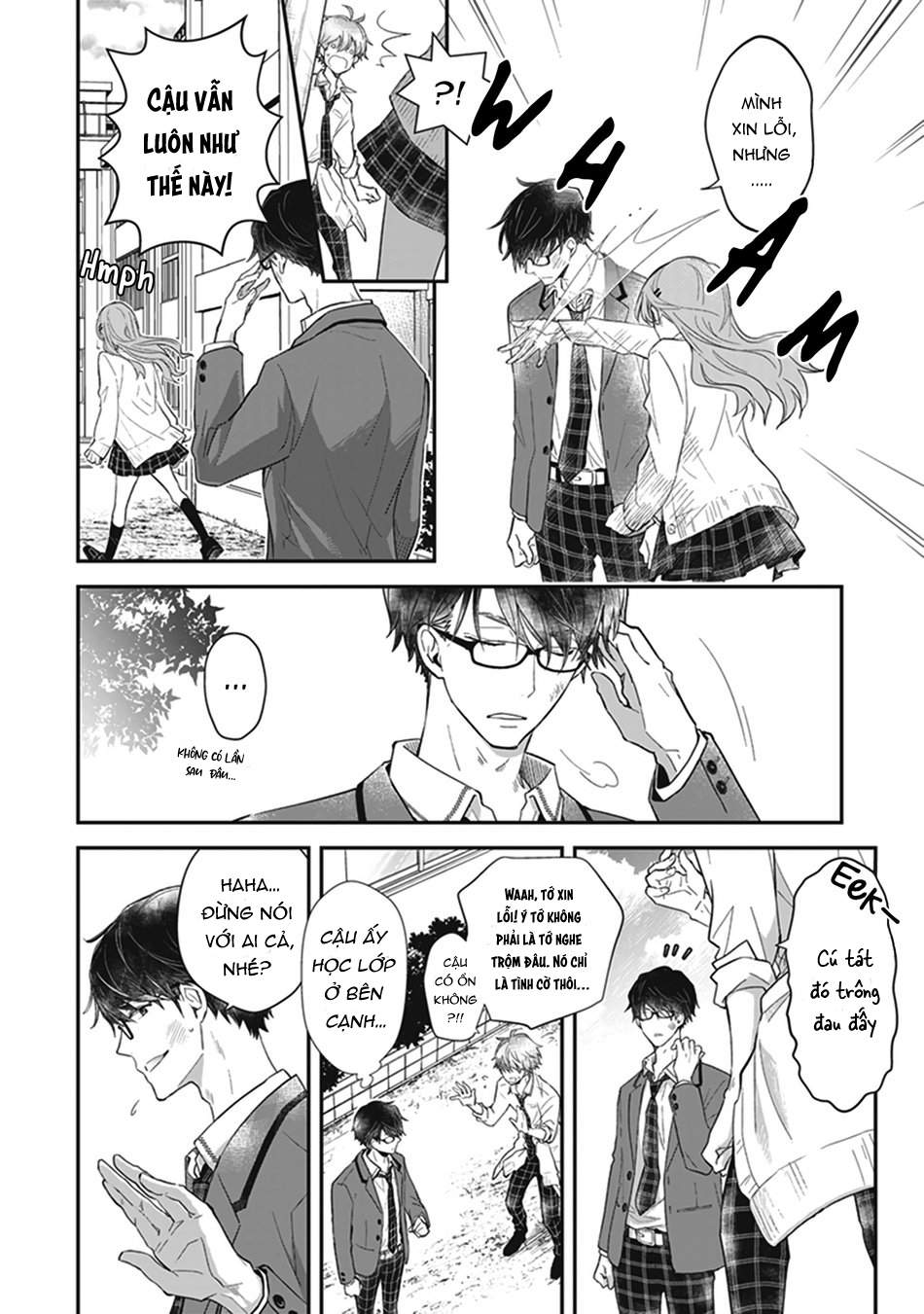 doushiyoumonai, boku no hatsukoi chapter 1 2