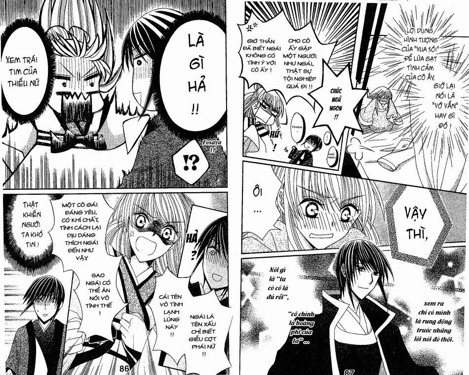 ookami-heika no hanayome chapter 11 9