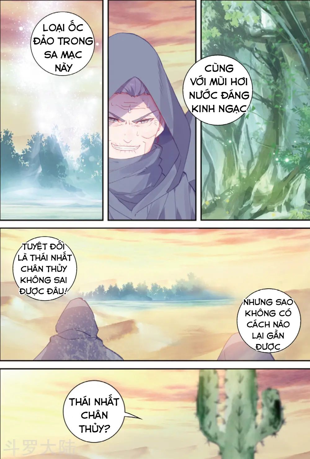 thế giới hoàn mỹ [m] chapter 103 4