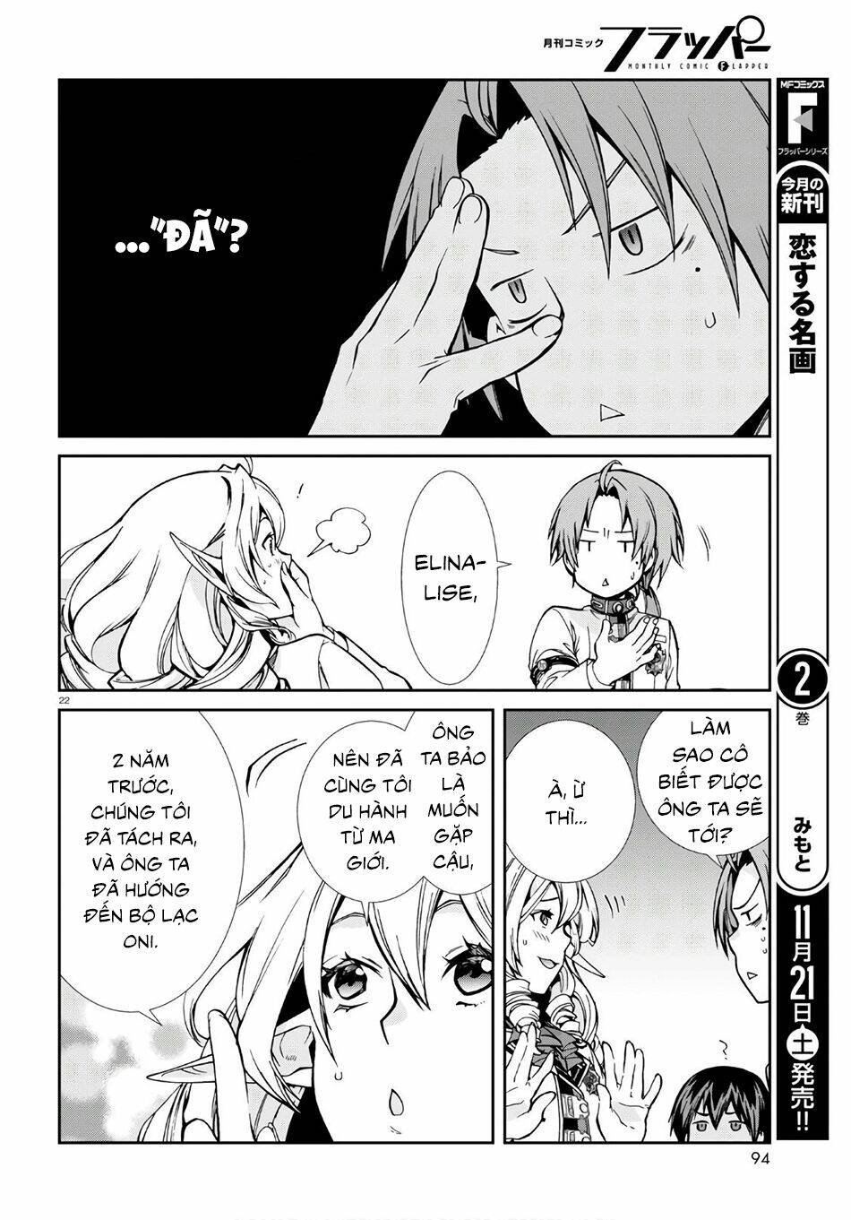 thất nghiệp chuyển sinh - làm lại hết sức chapter 67 21