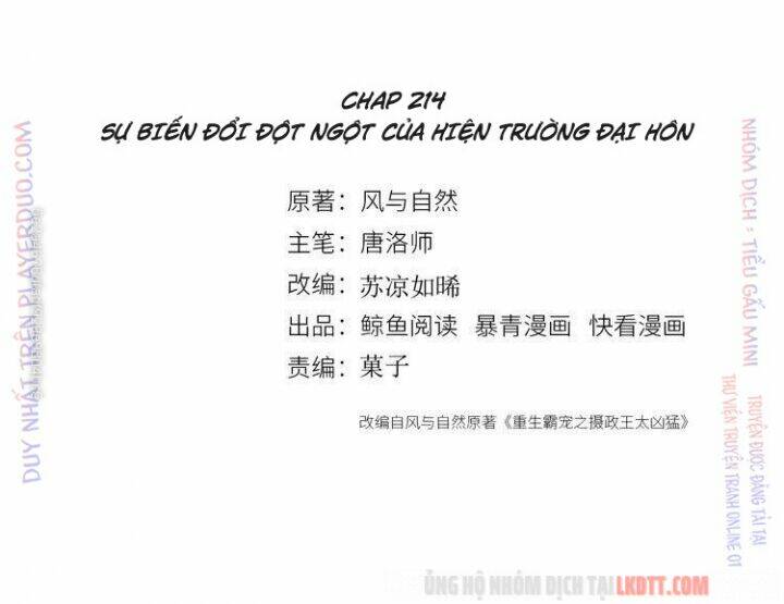 trọng sinh bá sủng nhiếp chính vương quá mạnh mẽ chapter 214 3