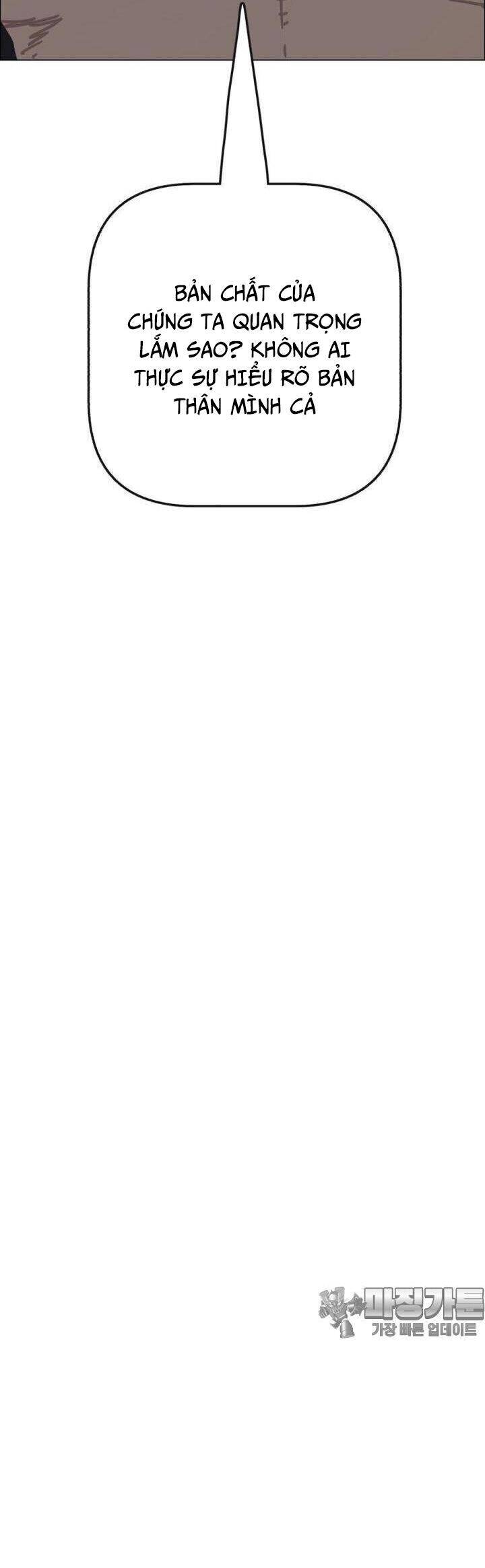 sinh vật gyeongseong: đóa hoa bất diệt chapter 30 53