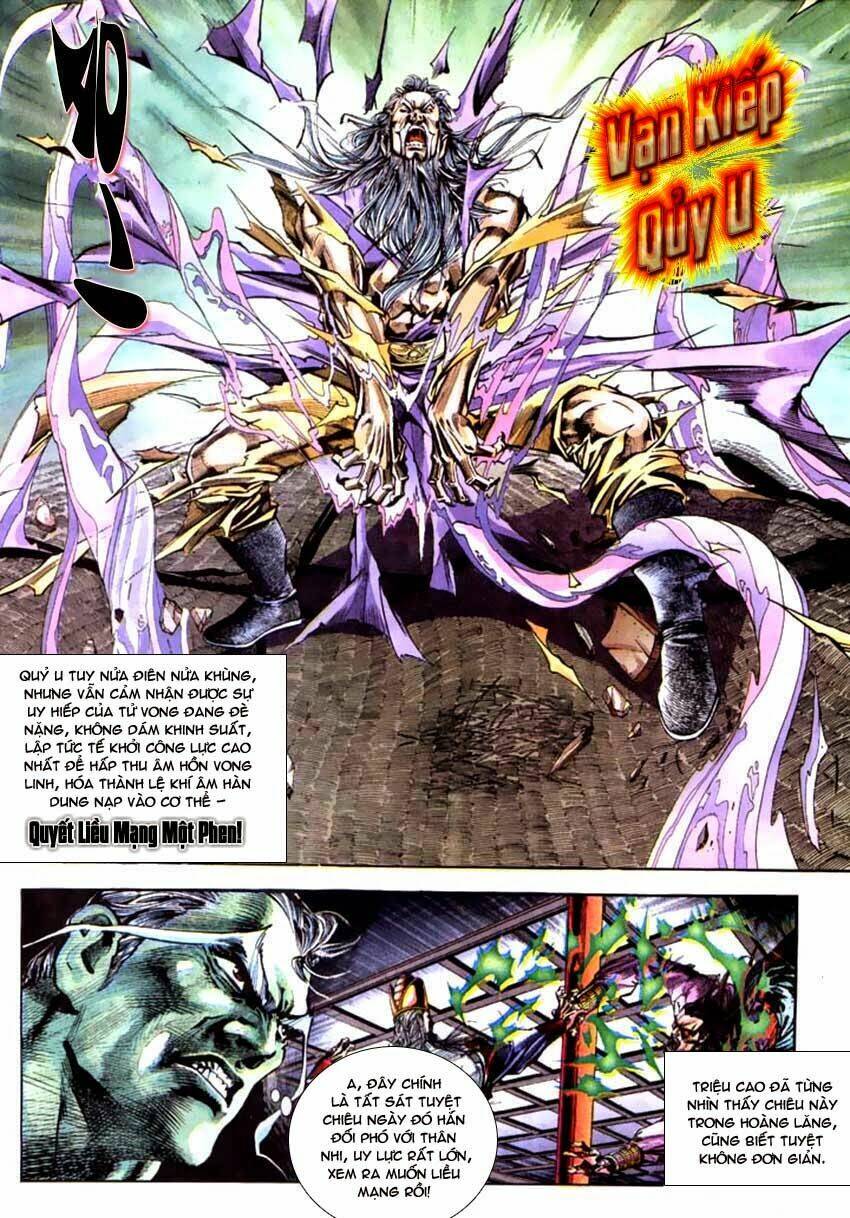 thiên tử truyền kỳ 3 - lưu manh thiên tử chapter 54 6