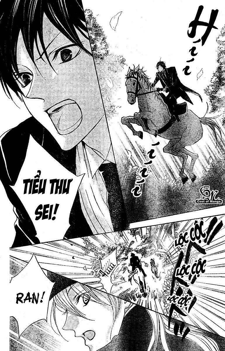 hana no kishi chapter 3 20