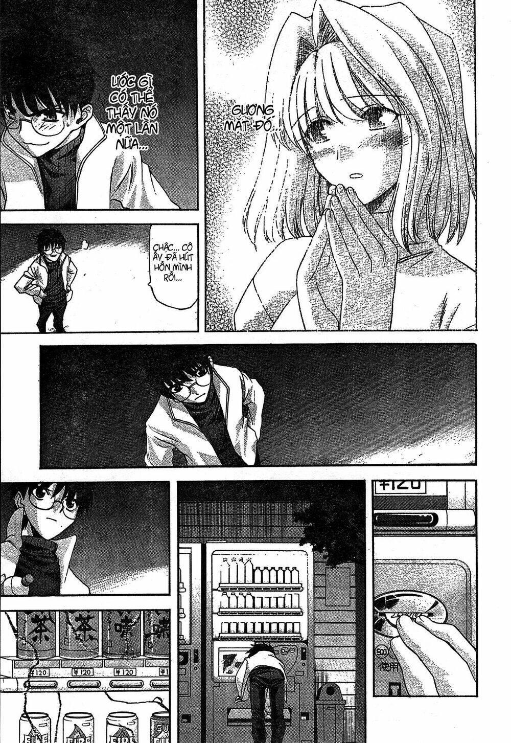 lunar legend tsukihime chapter 51 16