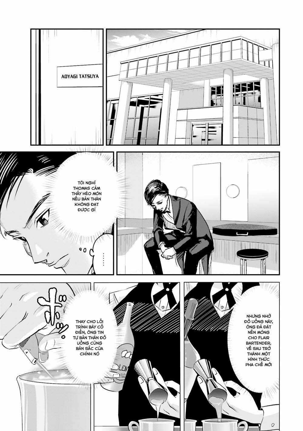 sleepy barmaid chapter 5 14