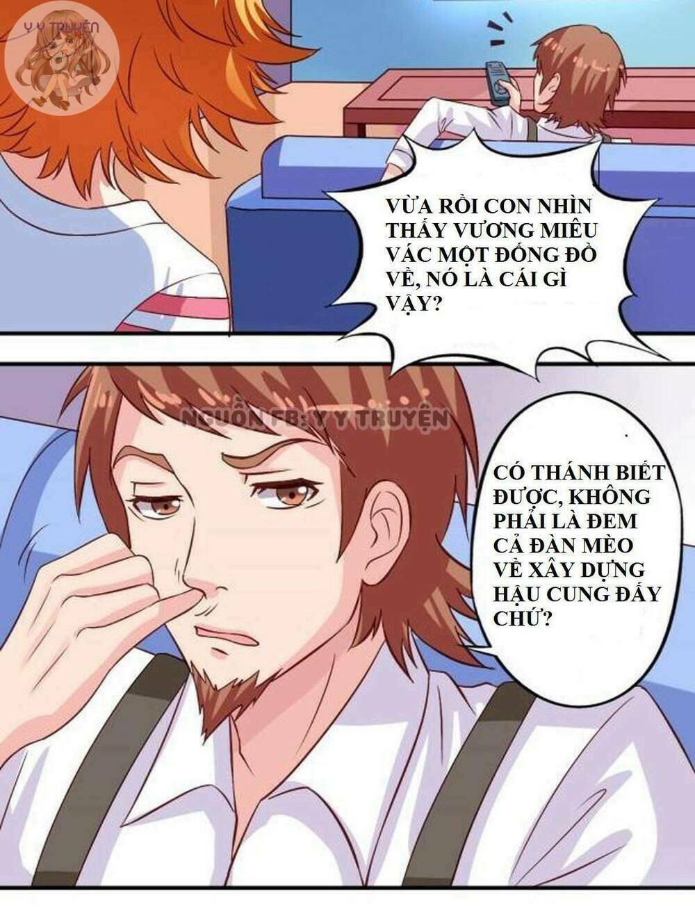 ngư thần đích nhân thả ta đi chapter 11 11