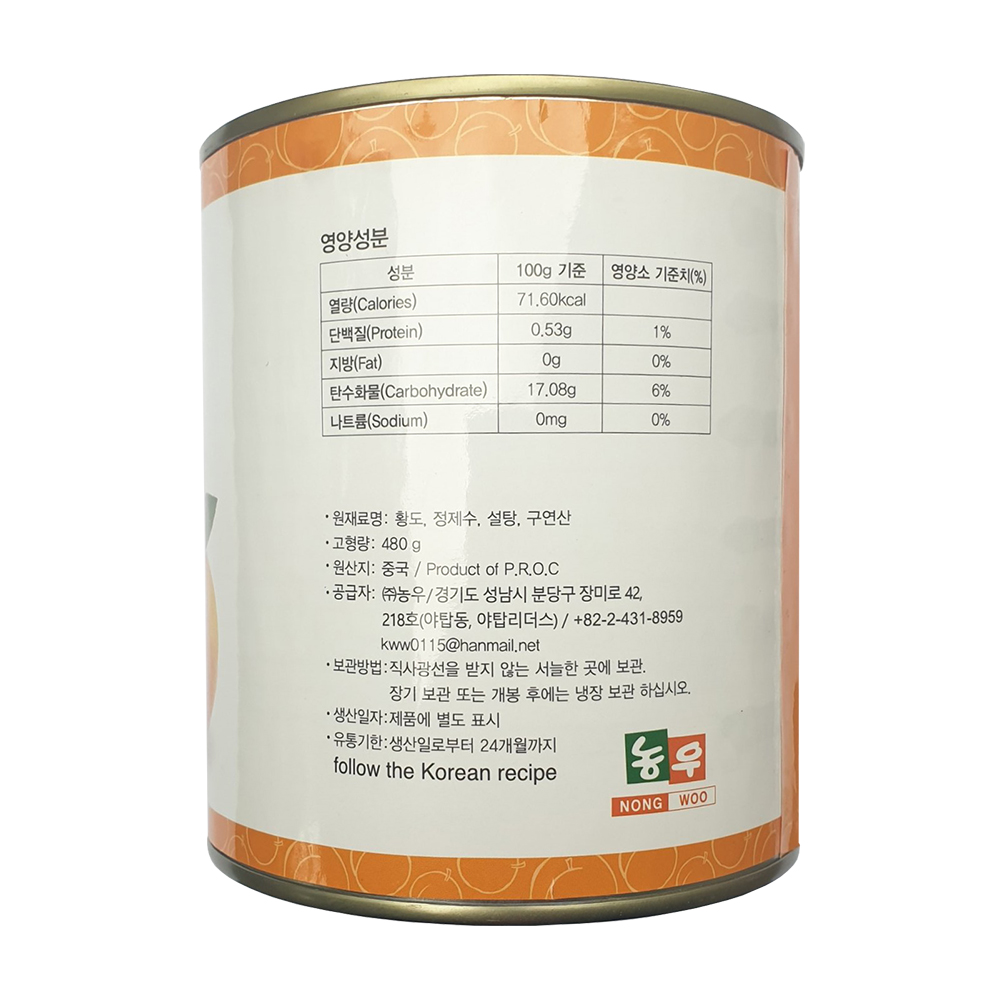 Đào Vàng Ngâm Hàn Quốc Nongwoo - 820G