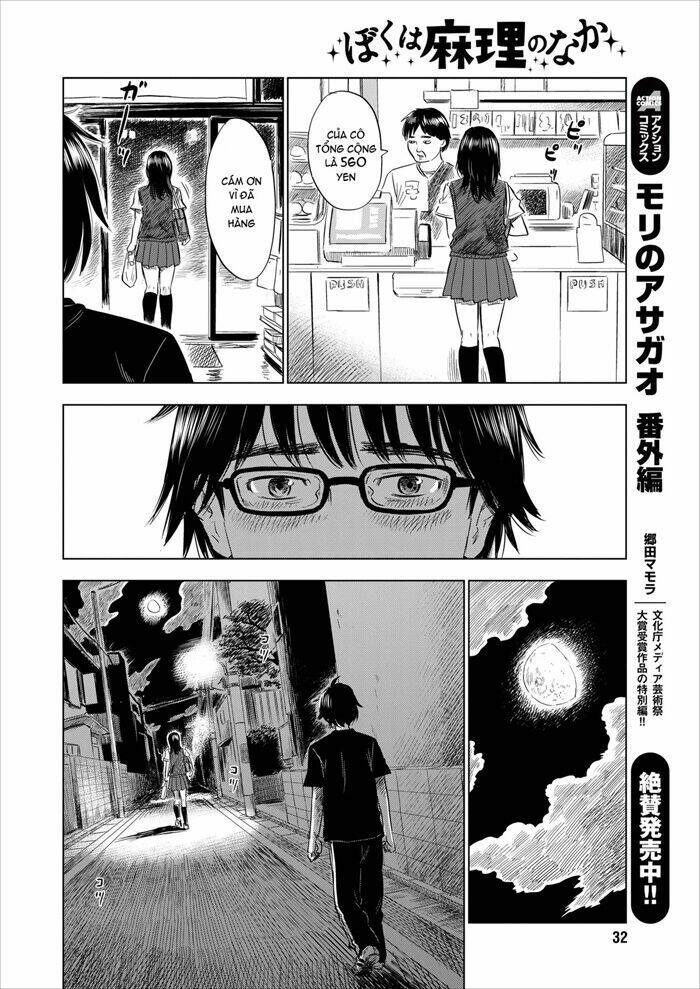 boku wa mari no naka chapter 1 25