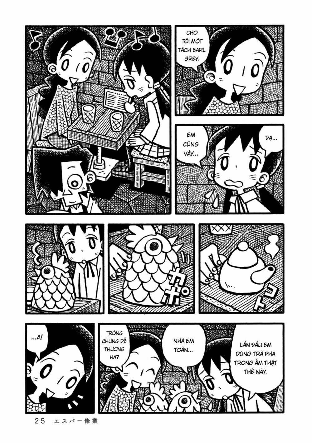 yoru no taiko chapter 1 27