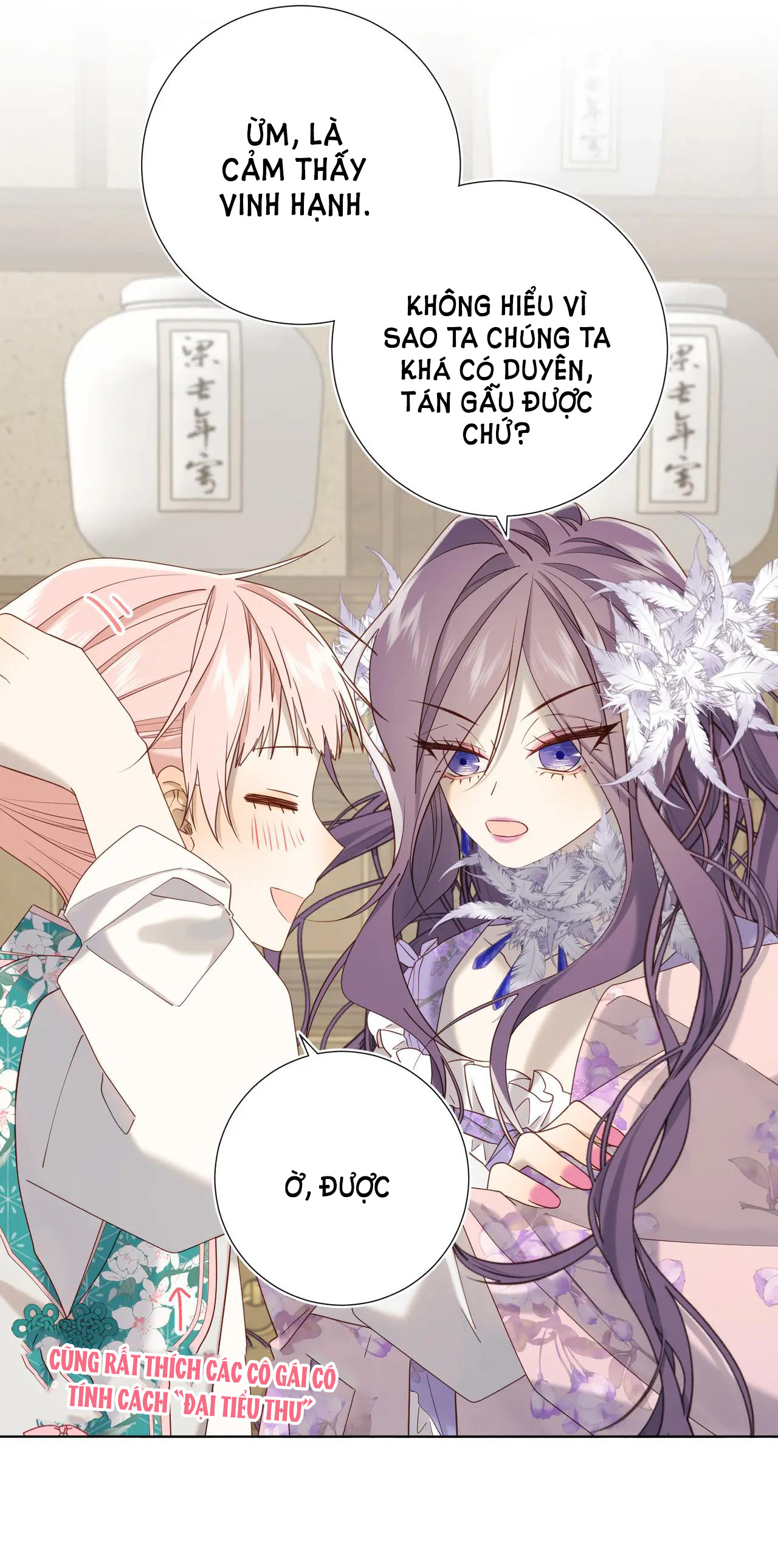 ác nữ cự tuyệt nam chính chapter 110 14