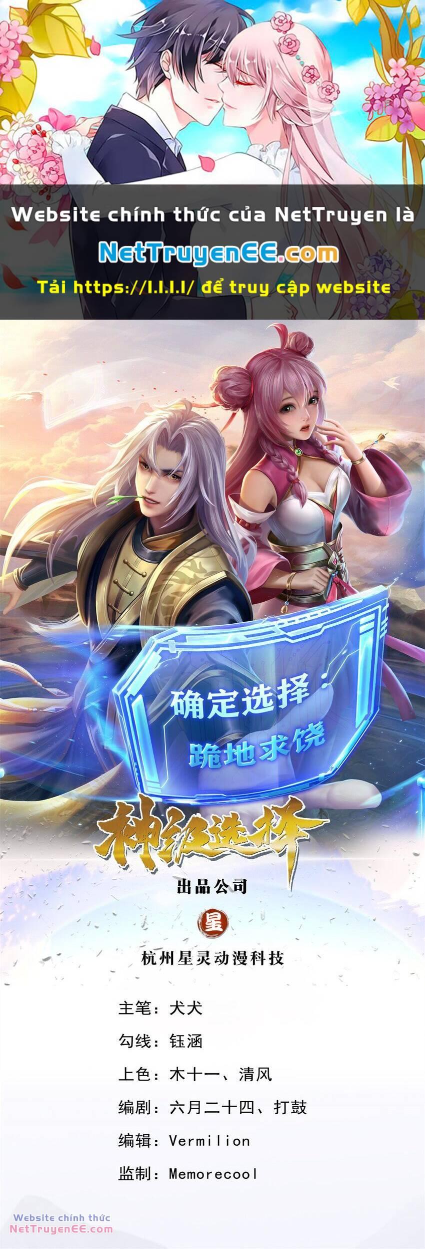 lựa chọn thần cấp: ta không theo sáo lộ mạnh lên chapter 96 1