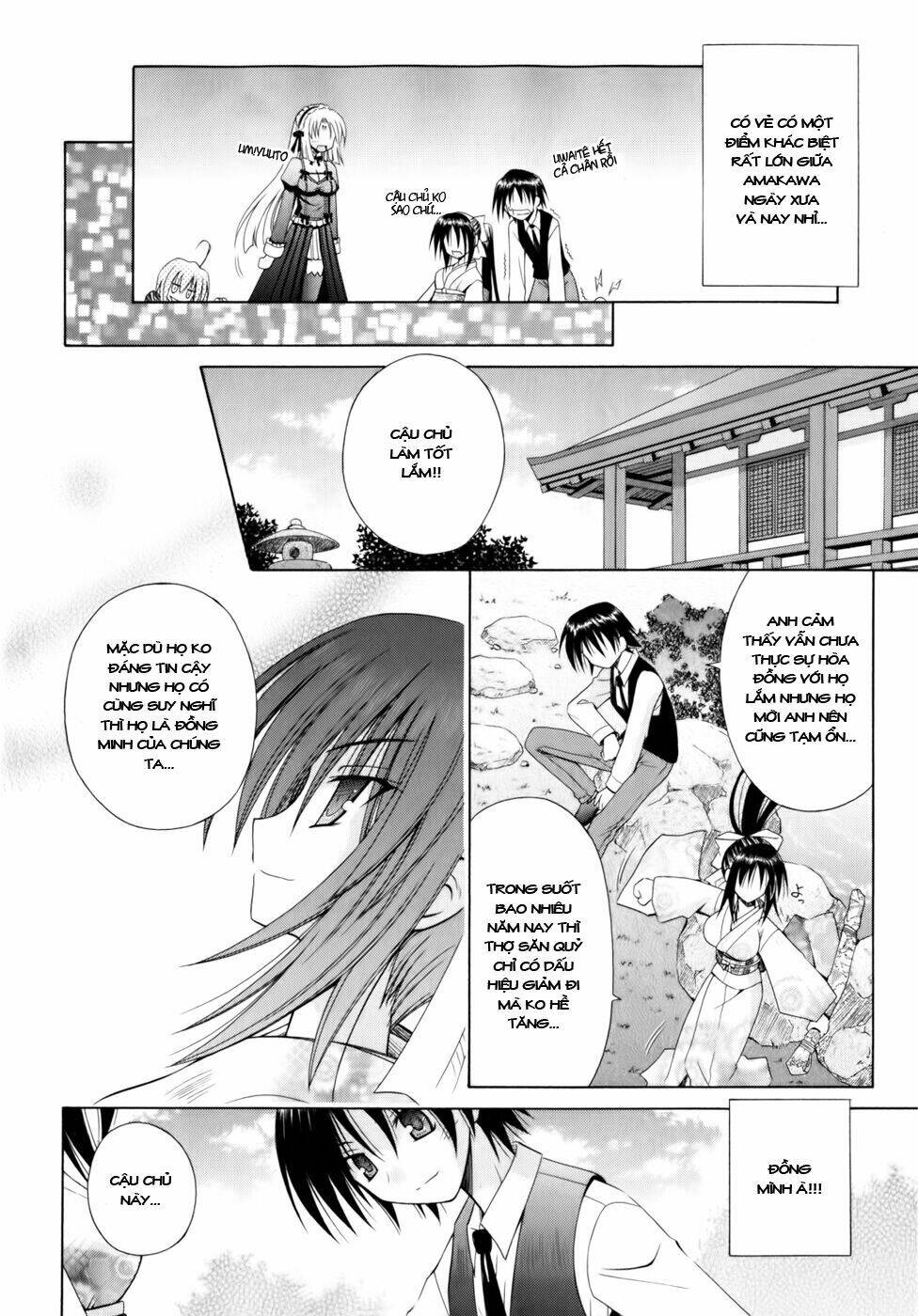 omamori himari chapter 51 14