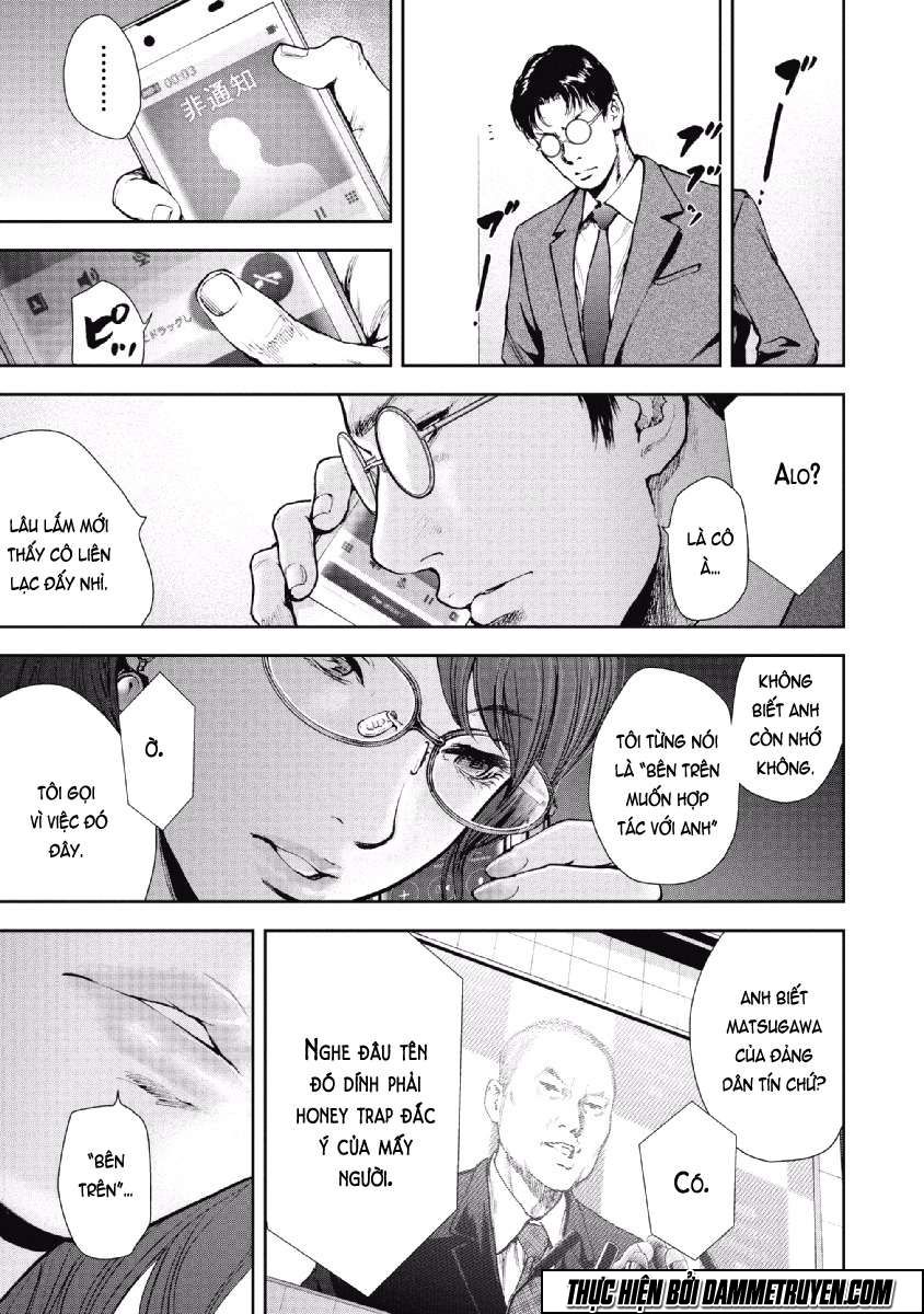 Gift ± chapter 63 16