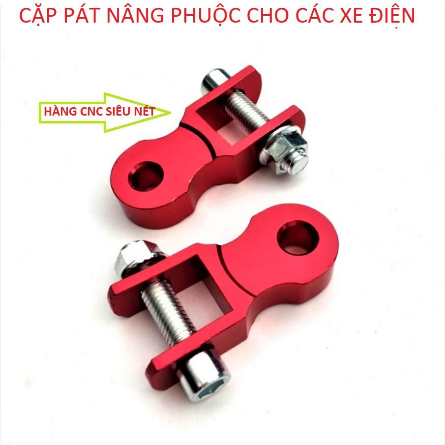 Cặp pát nâng phuộc giảm sóc các loại xe điện xe máy hàng dày đẹp tặng kèm ốc