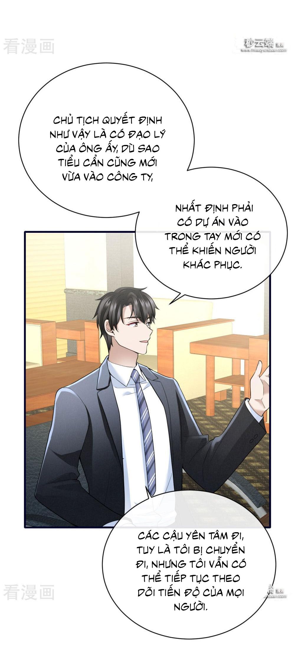 take me out chapter 66 8