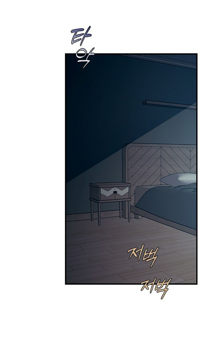 yeonwoo ngây thơ chapter 83.2 30