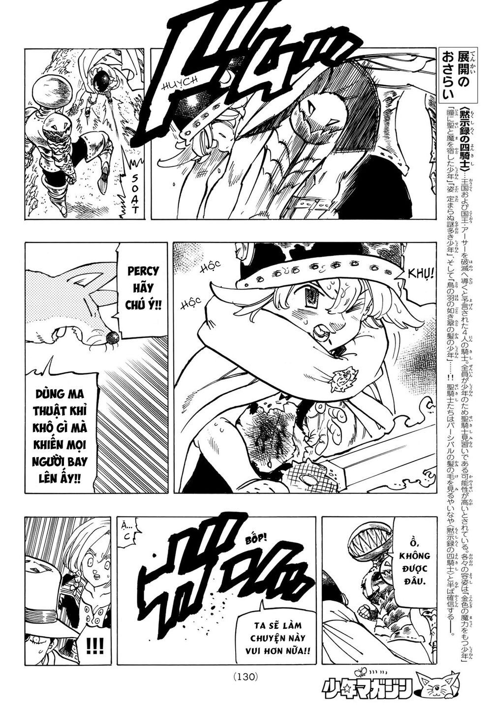 mokushiroku no yonkishi chapter 43 12