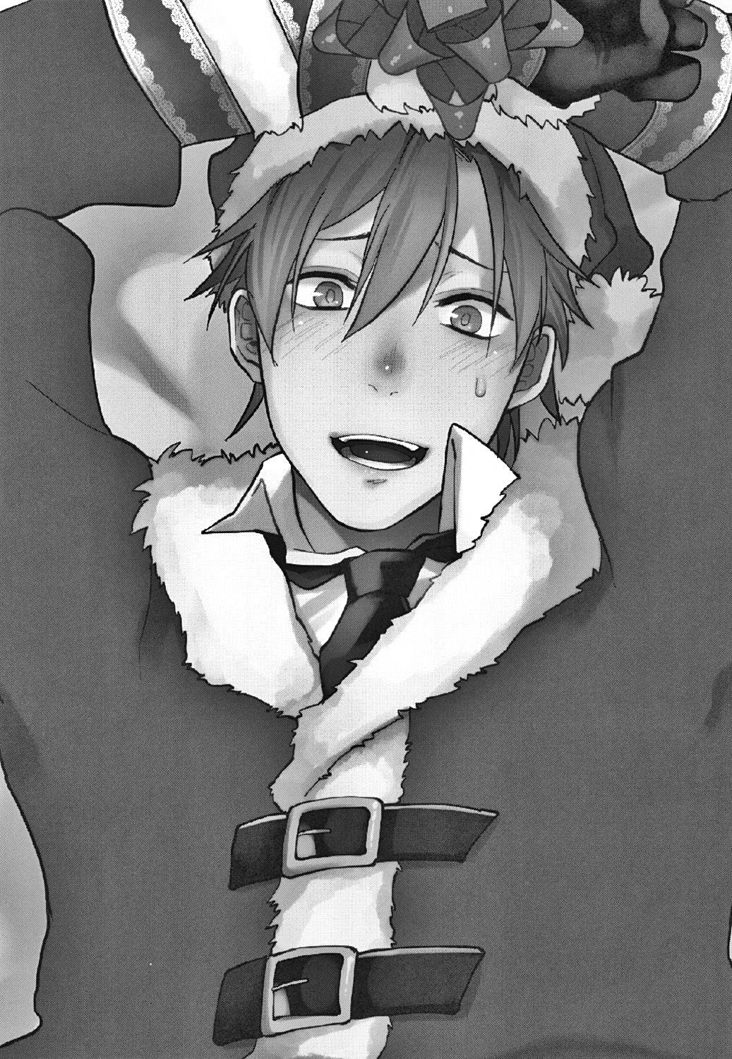 món quà của tôi là santa chapter 1 2