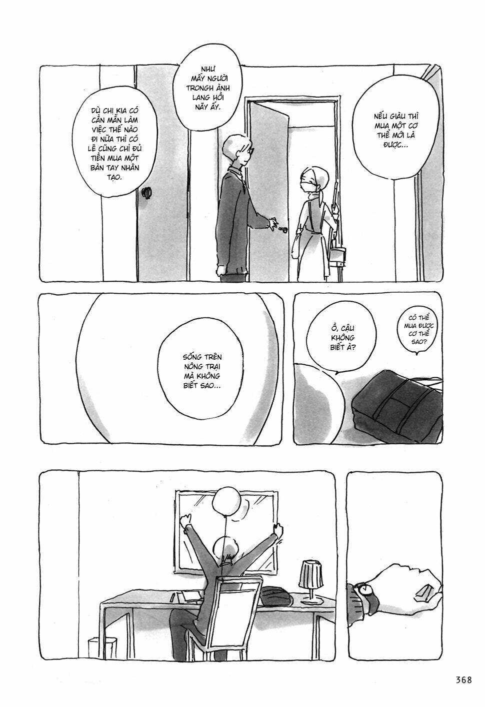 mitsuami no kami-sama chapter 16 4