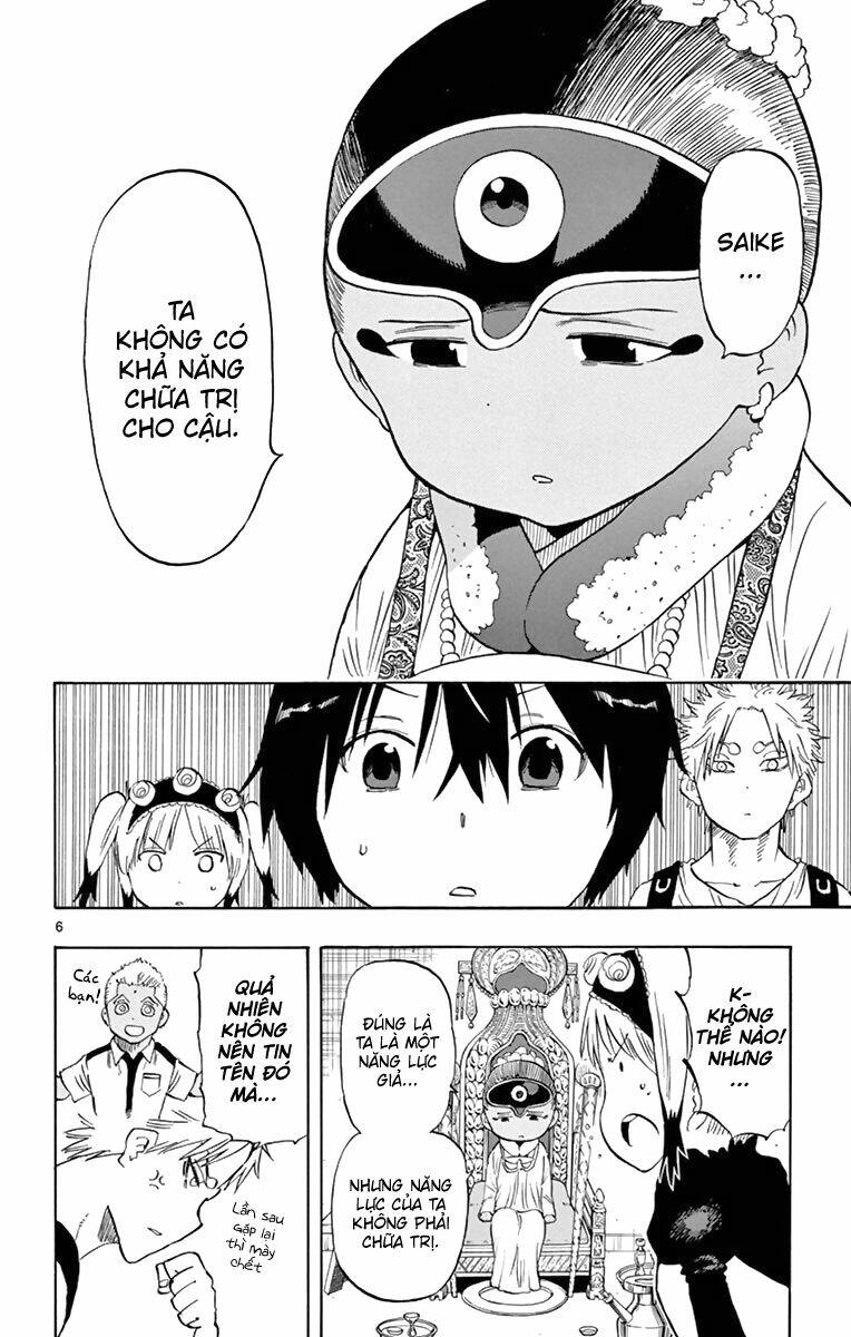 saike mata shite mo chapter 55 7