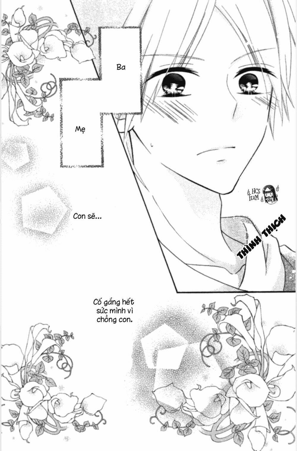 noroware-san chi no oyome-sama chapter 1 42