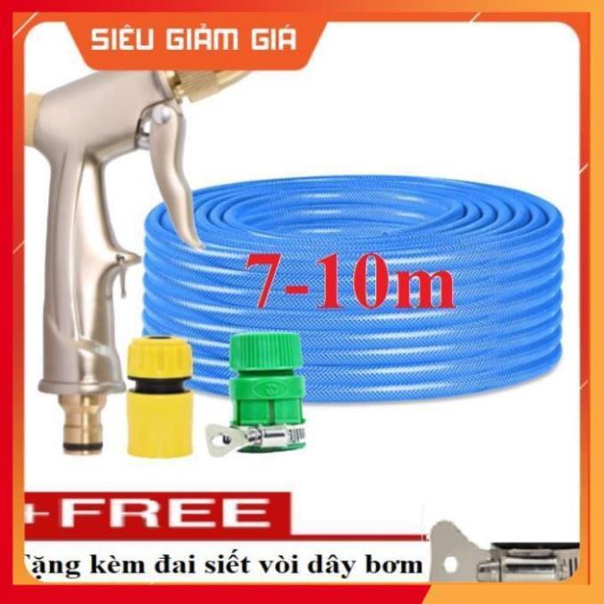 Bộ dây vòi xịt nước rửa xe, tưới cây . tăng áp 3 lần, loại 7m, 10m 206701-1 đầu đồng,cút,nối vàng + tặng đai