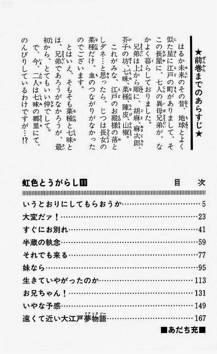 nijiiro togarashi - ớt bảy màu chapter 100 4