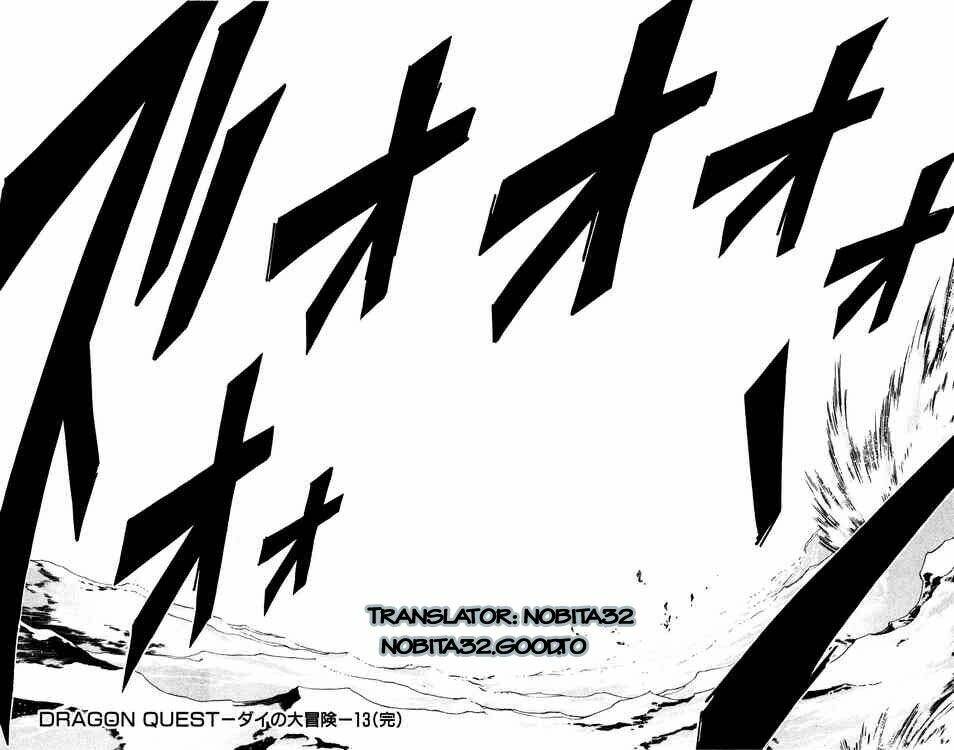 dragon quest - dấu ấn rồng thiêng chapter 200 17