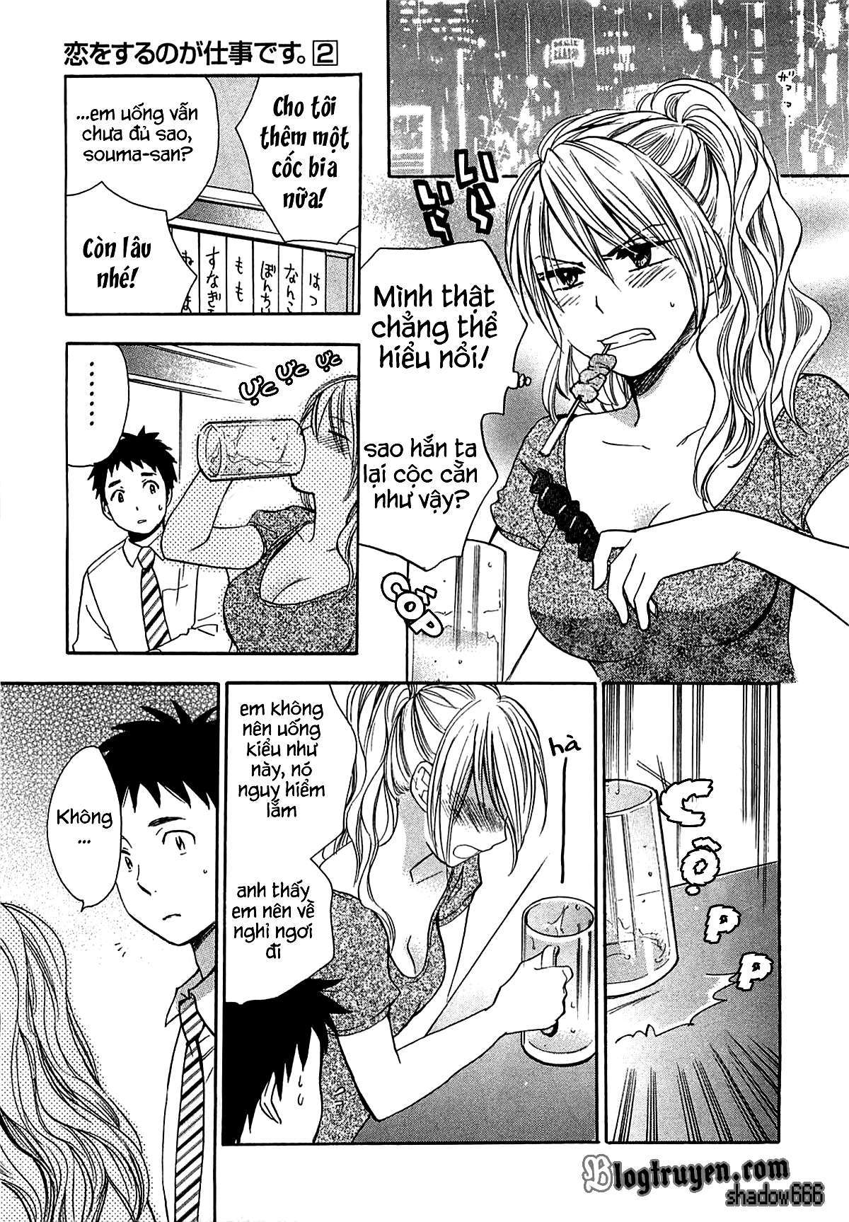 koi wo suru no ga shigoto desu chapter 15 8