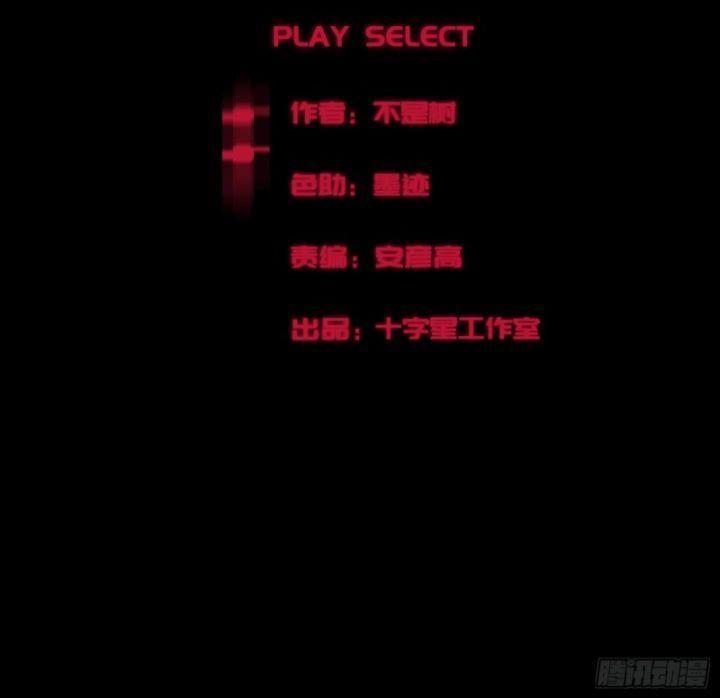 phố quỷ chapter 1 8