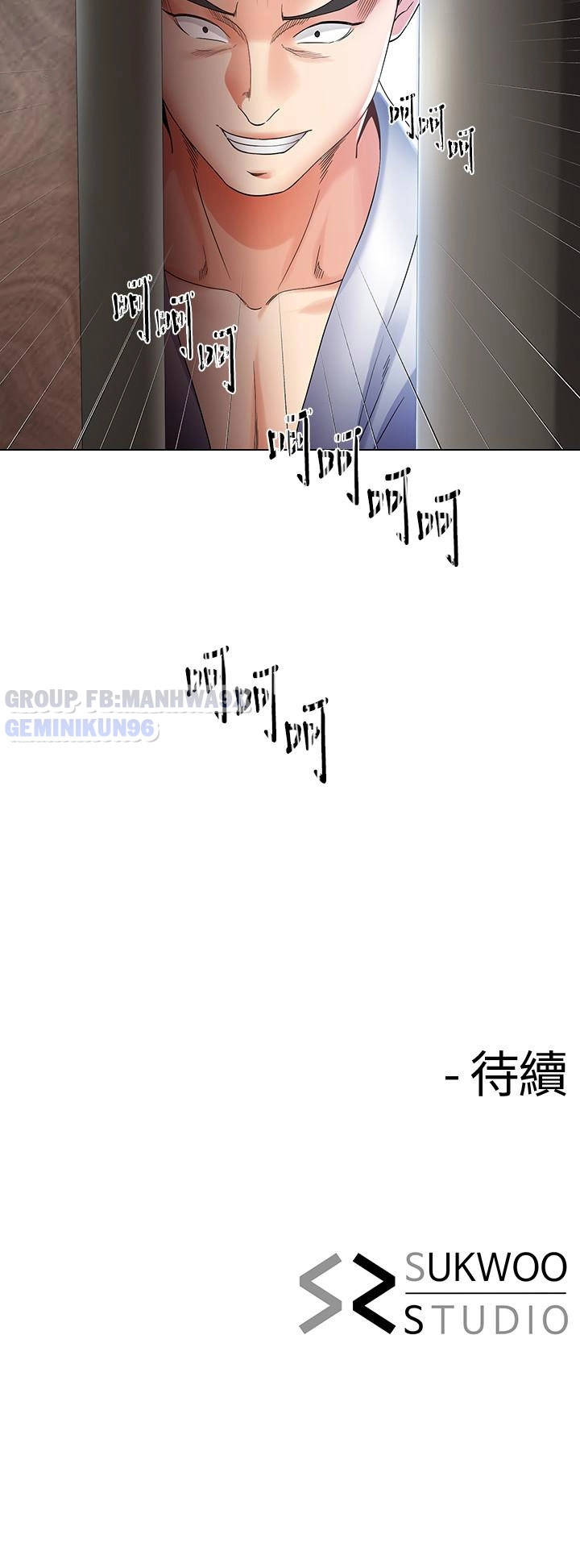 cặp đôi kí sinh chapter 16 25