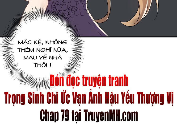 trọng sinh chi ức vạn ảnh hậu yếu thượng vị chapter 78 45