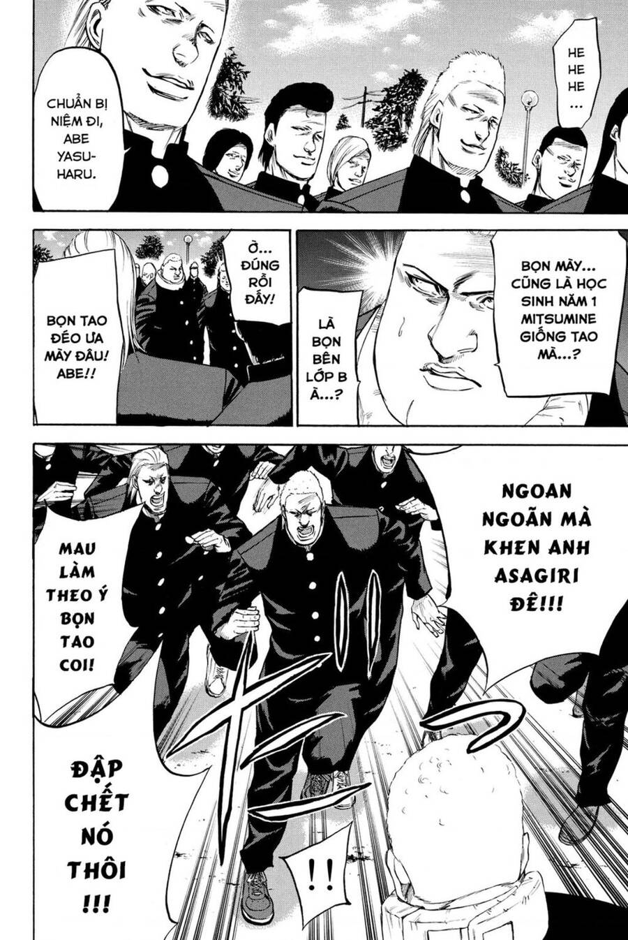 a-bout! chapter 185 14