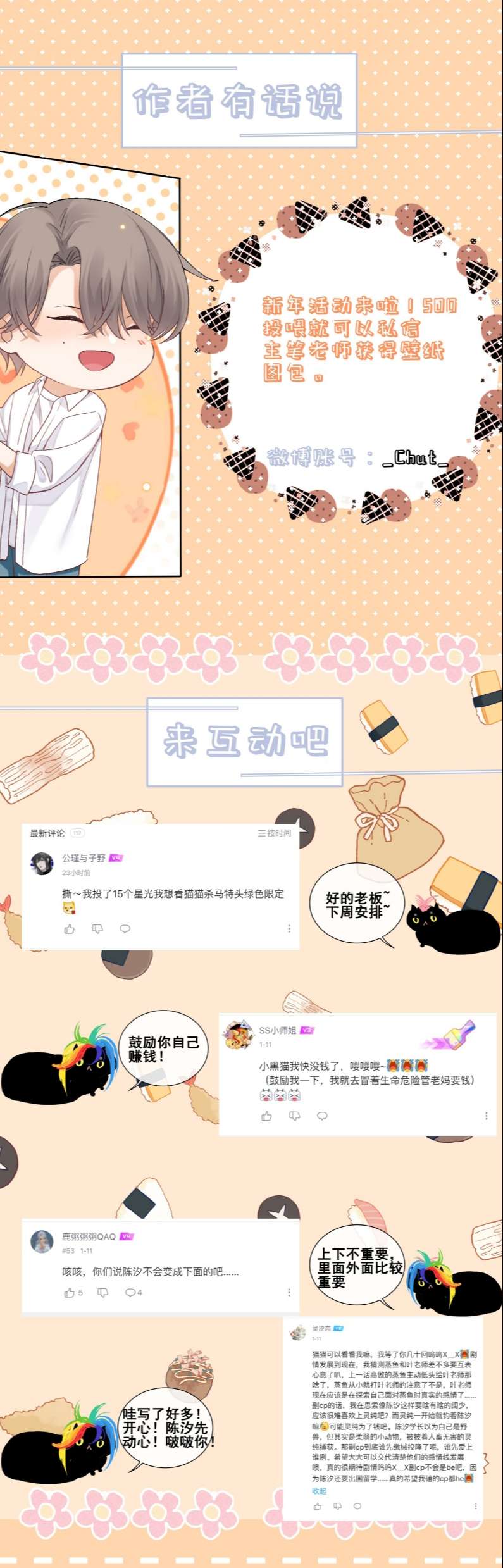 trò chơi săn mồi chapter 62 41