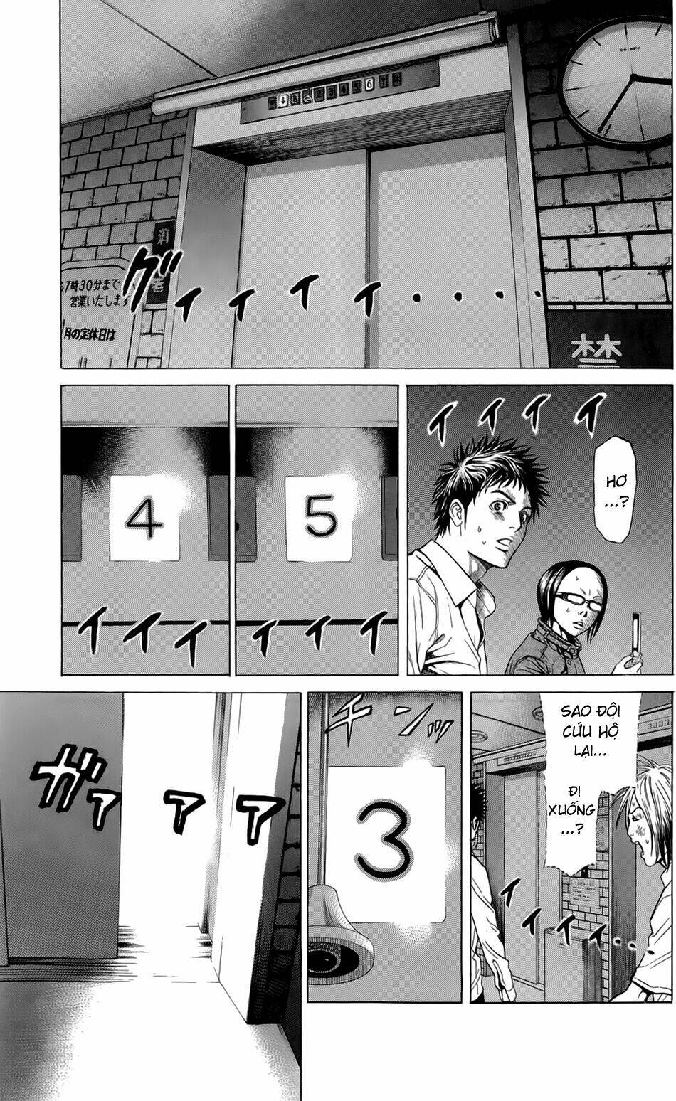 hakaijuu chapter 12 36