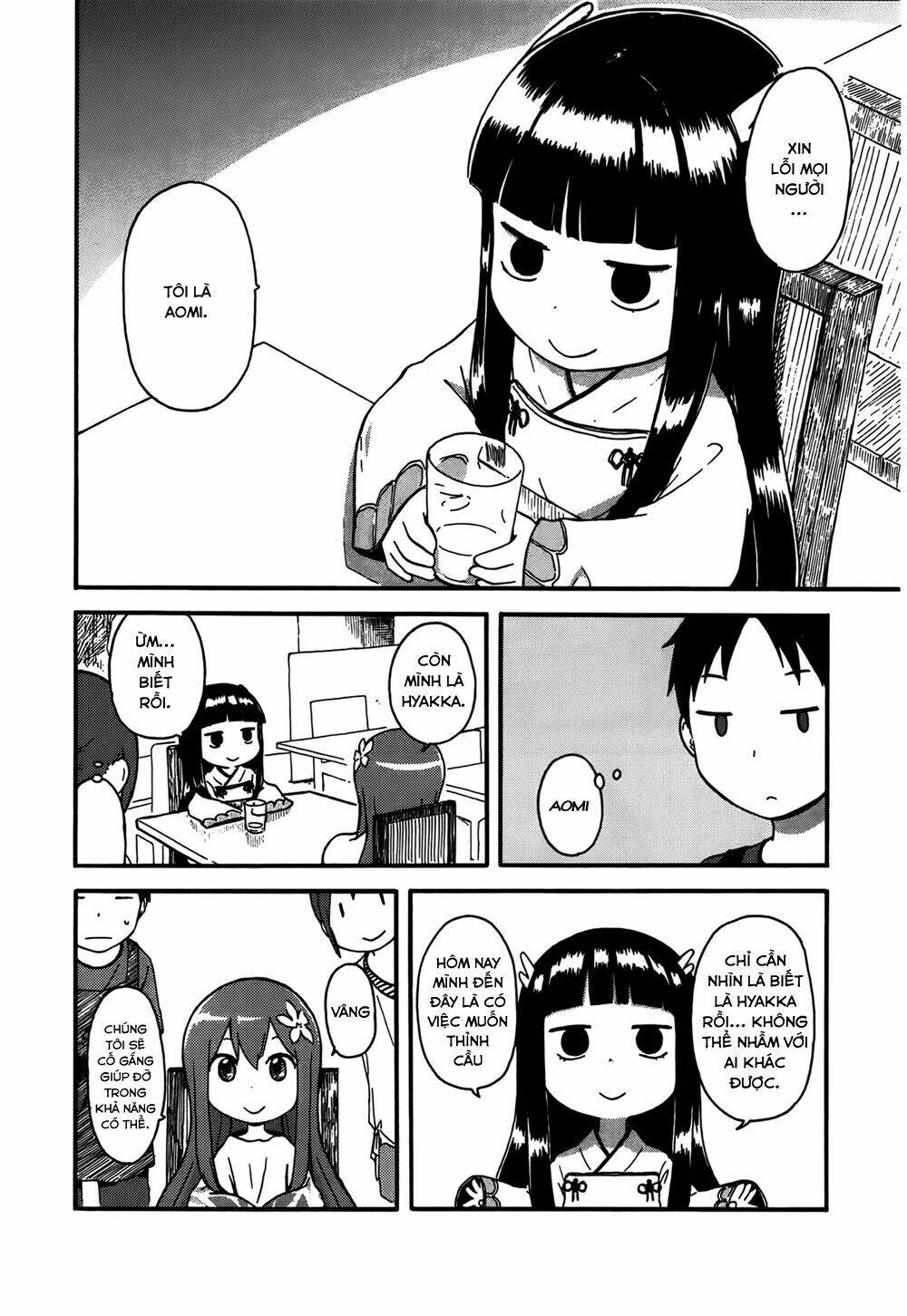 hyakka no shirushi chapter 8 12