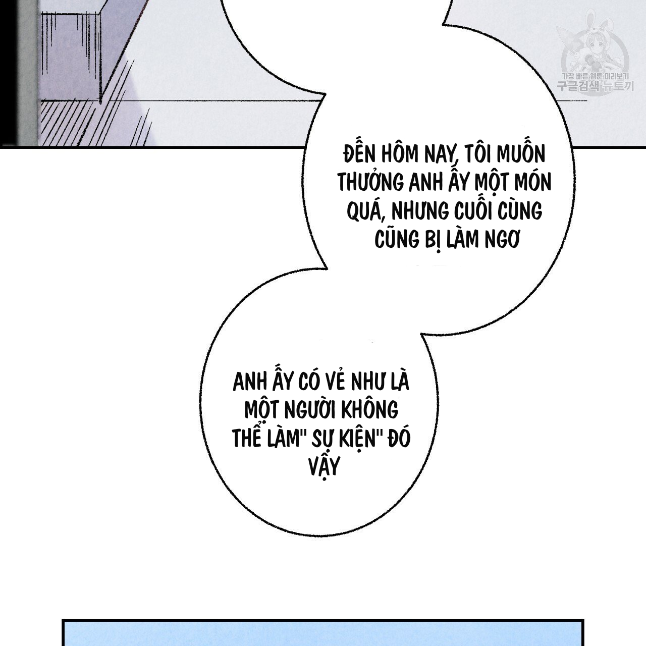 chịch anh bạn một cách hoàn hảo chapter 8.1 12