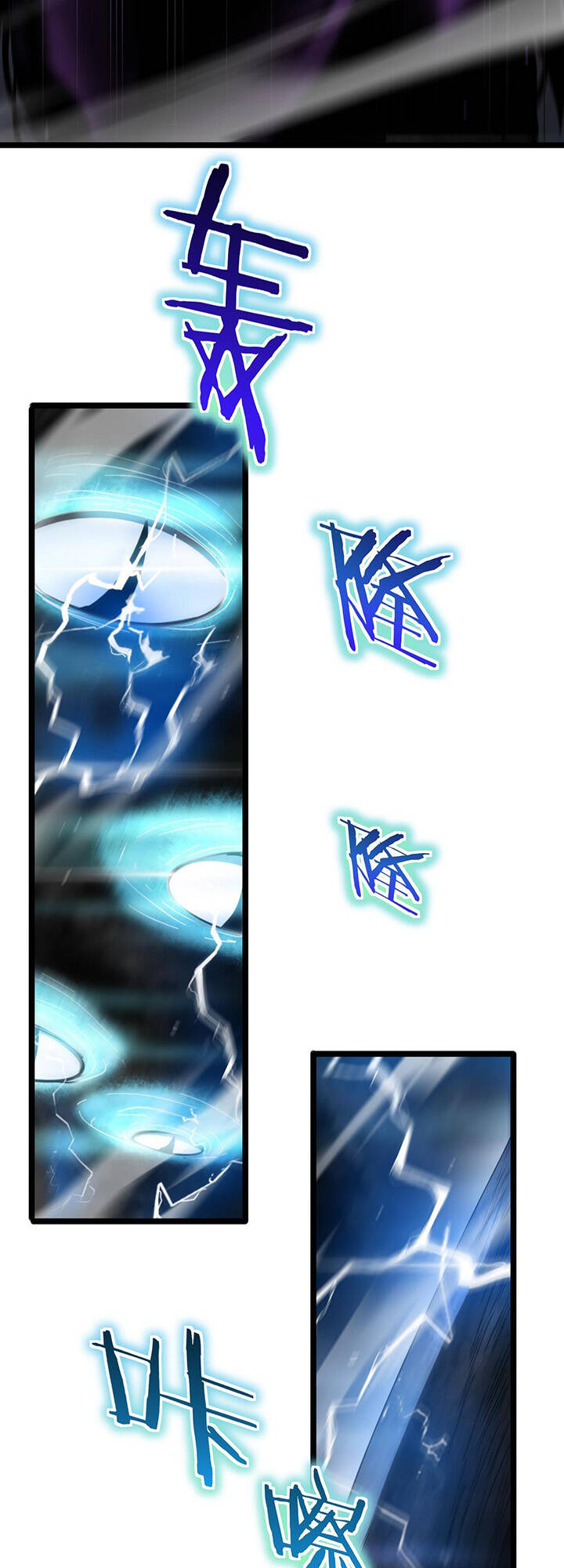 chư giới - tận thế online chapter 172 17