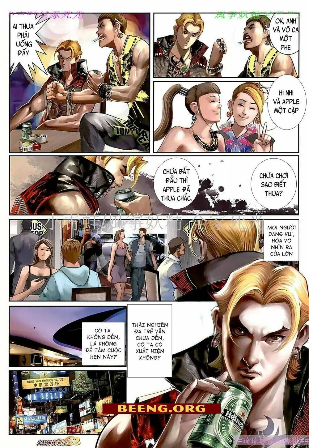 hỏa hồng niên đại hắc cốt đường chapter 1102 12