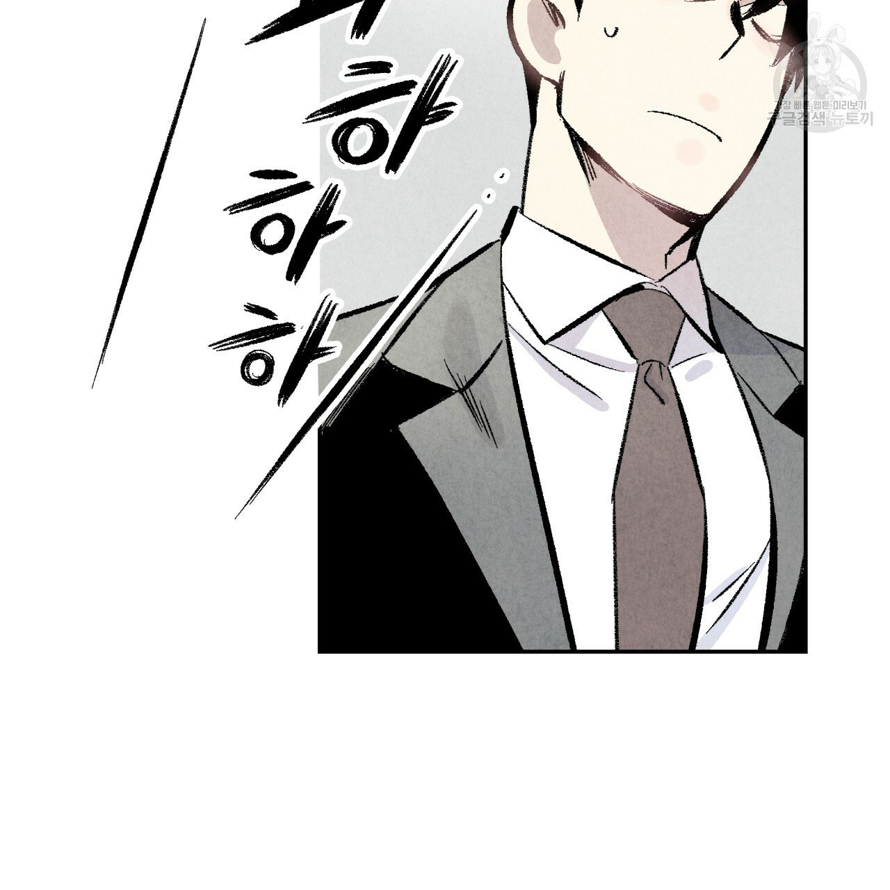 chịch anh bạn một cách hoàn hảo chapter 5 15