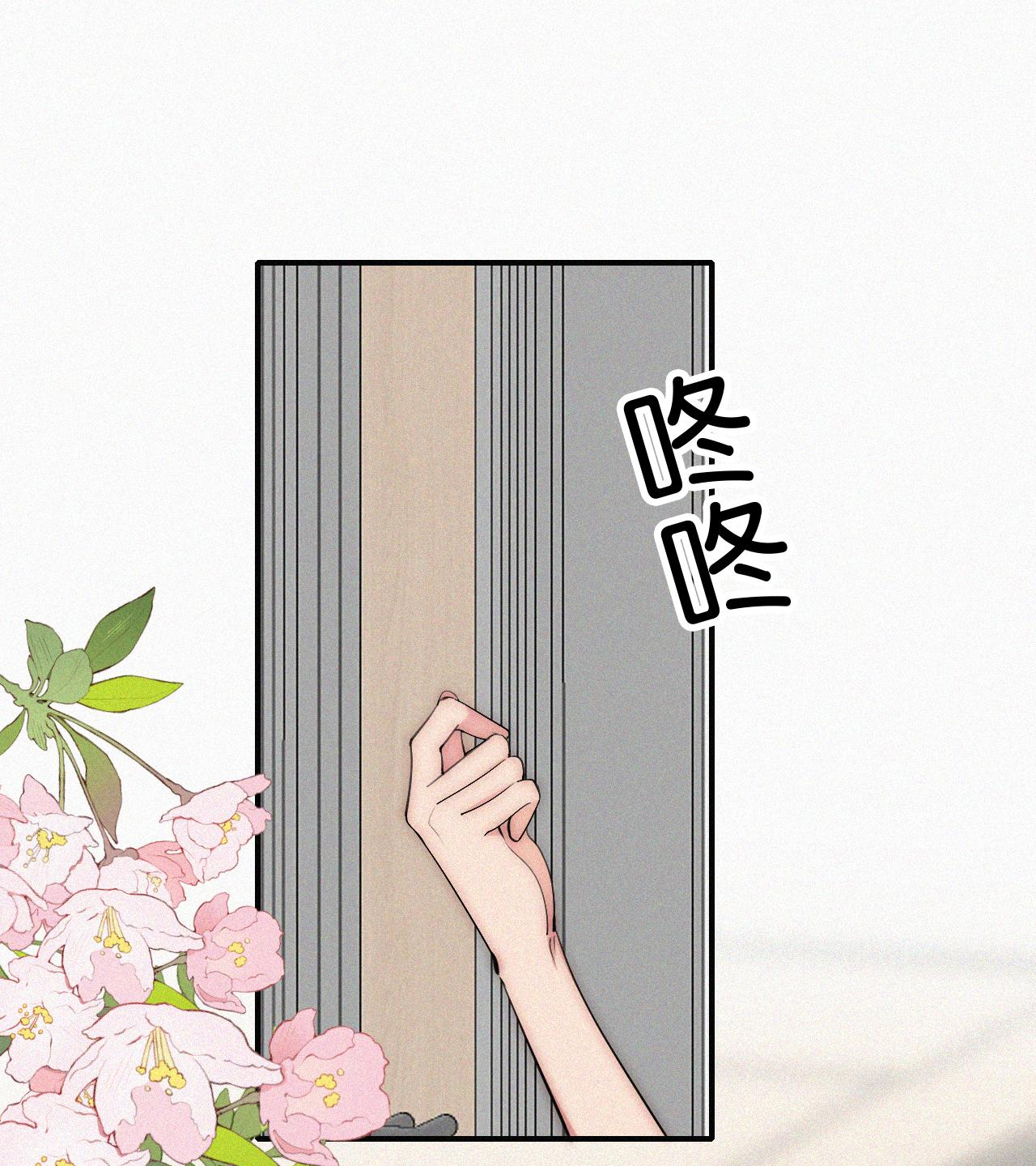 bệnh yêu chapter 82.2 12