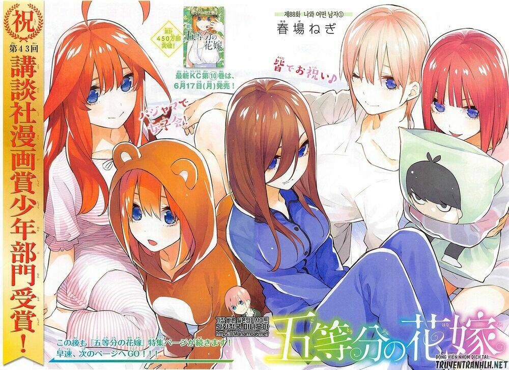 the five wedded brides chapter 88 4