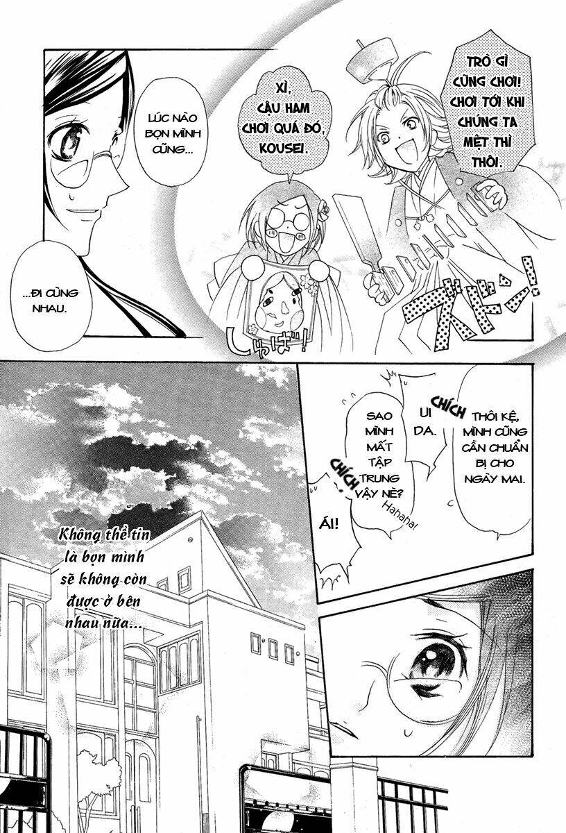 mishounen produce chapter 2 27