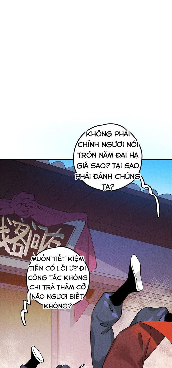 là thánh hoàng chính đạo, ta cưới ma tôn tà đạo？！ chapter 12 25