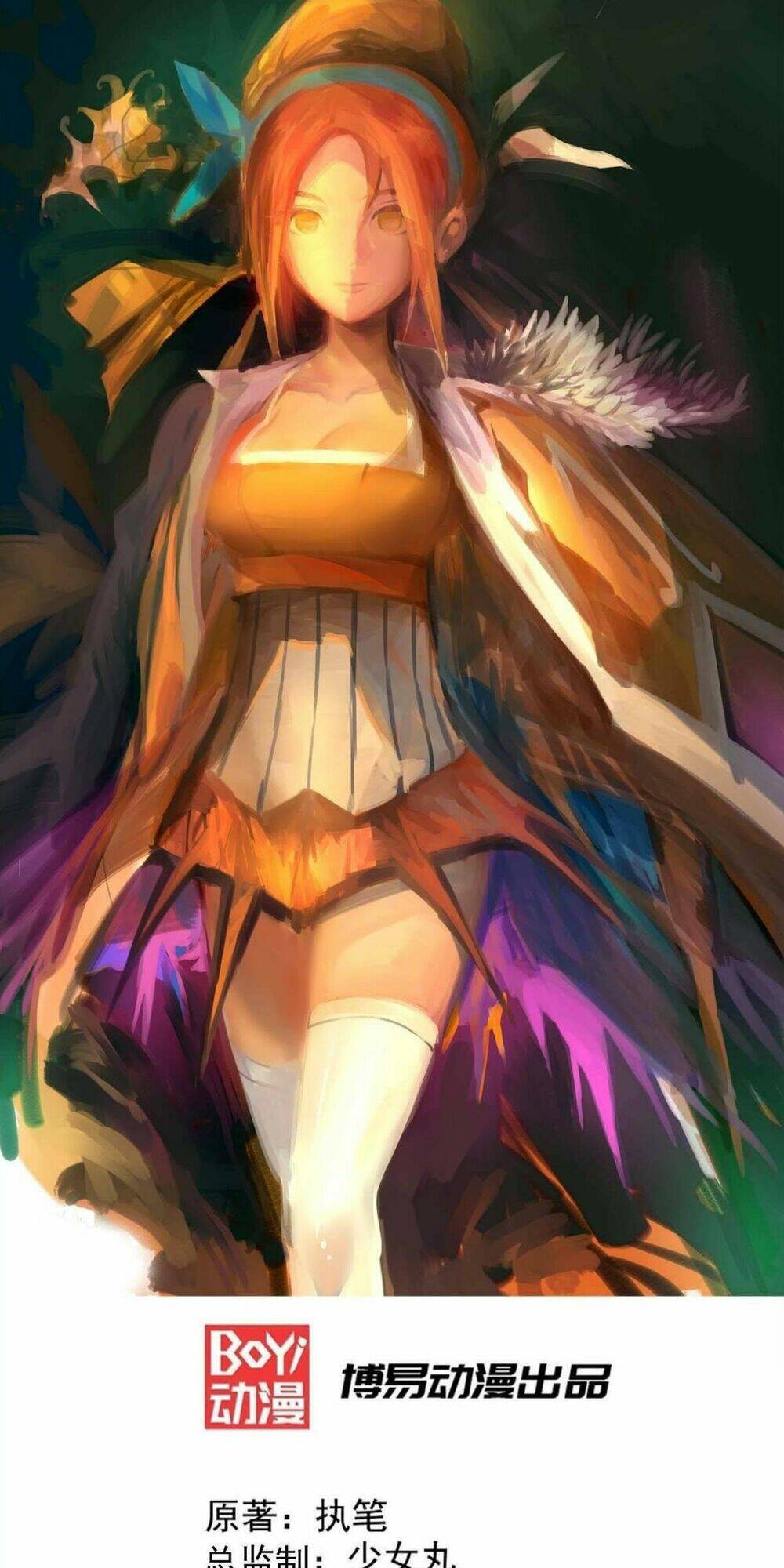 đô thị đỉnh phong cao thủ chapter 112 1