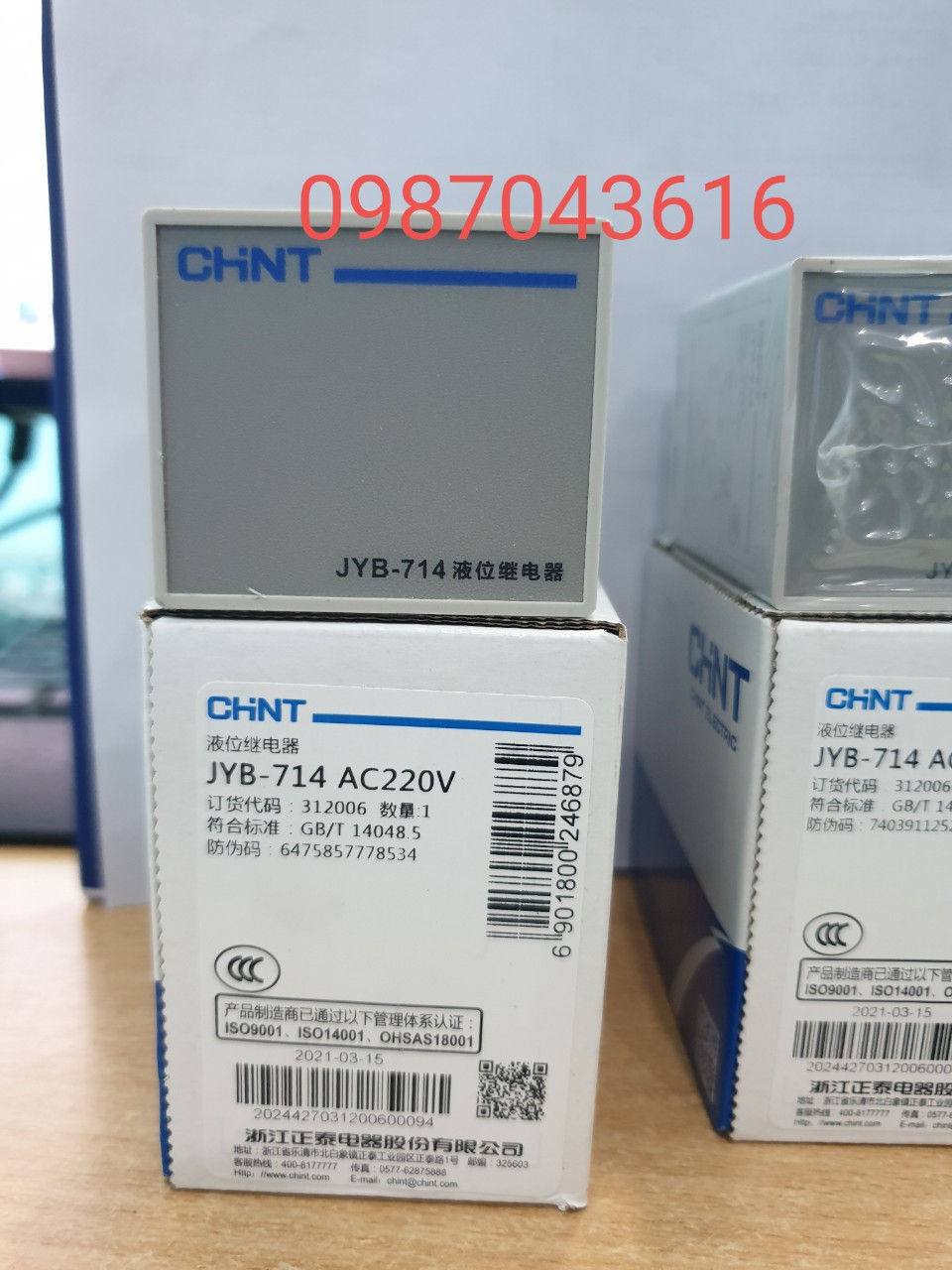 Rơ le báo mức nước JYB 714 AC 220V