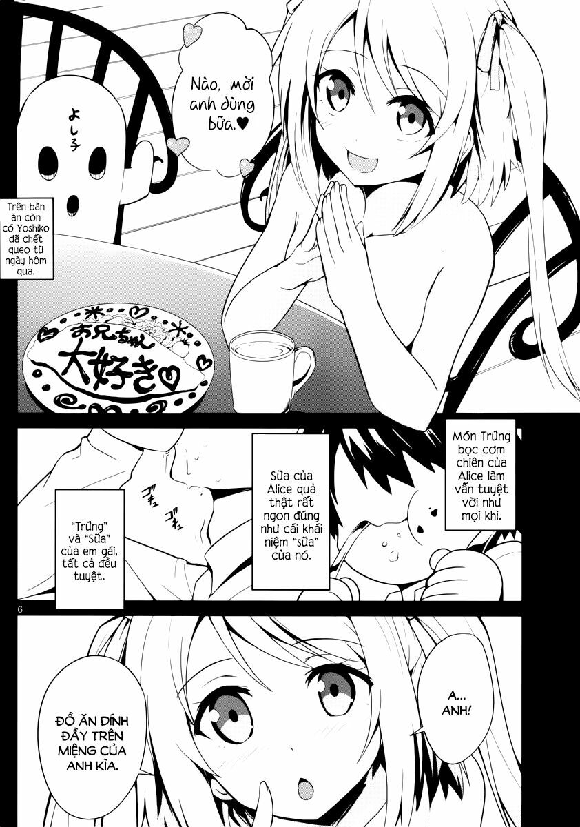 imouto sae ireba ii @ comic chapter 1 4