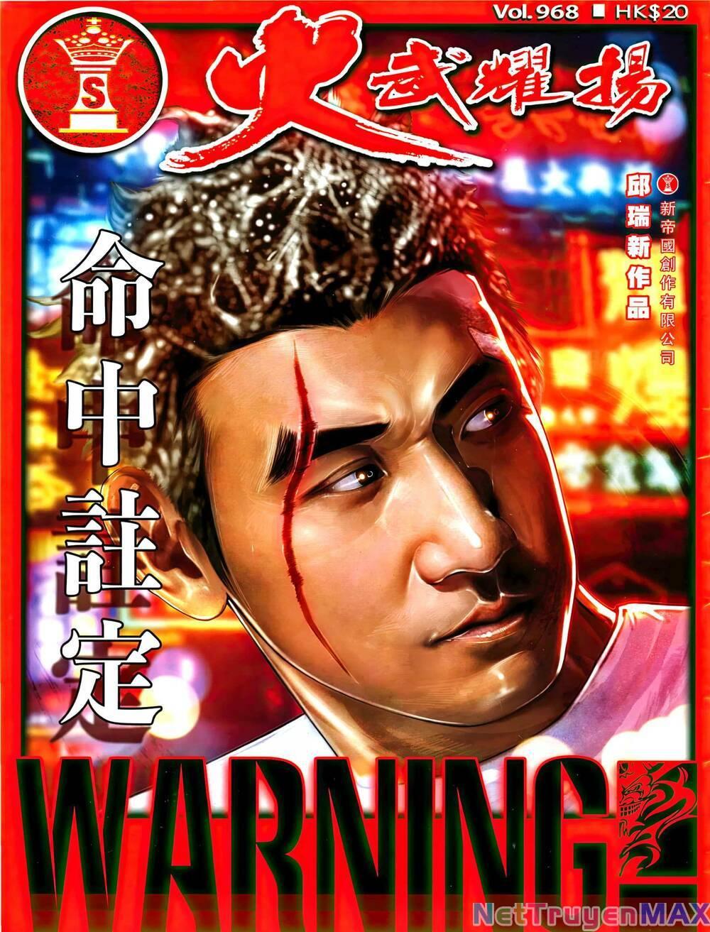 hỏa vũ diệu dương chapter 968 1