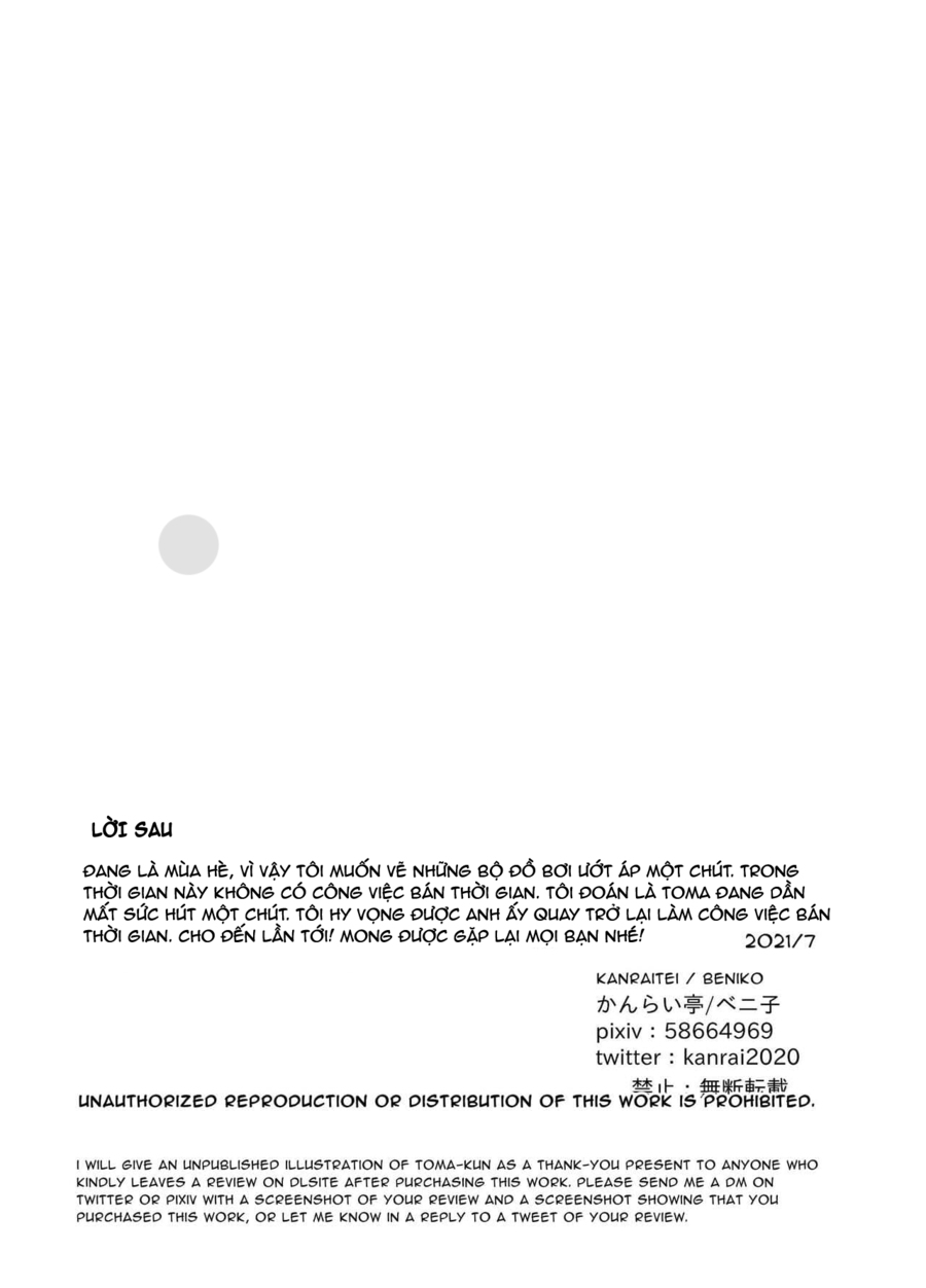 việc làm thêm của toma chapter 2.5 21
